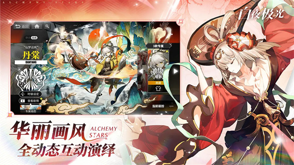 白夜极光2025最新版(1)