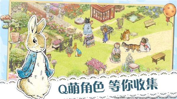 比得兔隐藏的世界官方版(3)