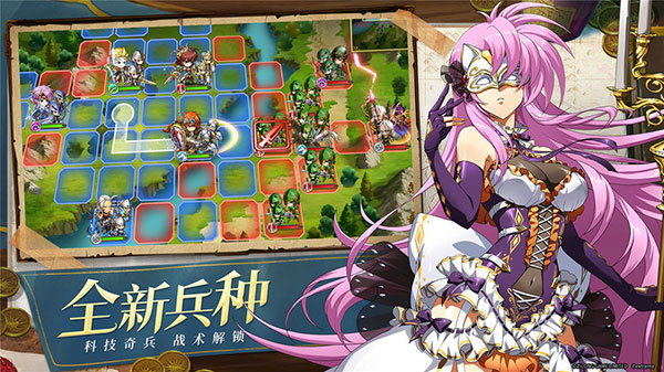 梦幻模拟战小米版(4)