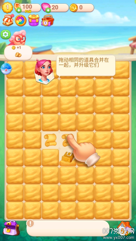 梦幻别院安卓版(3)