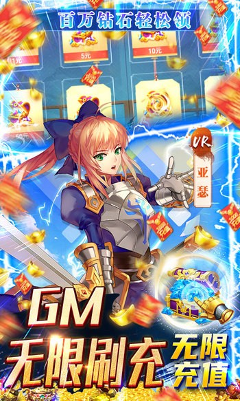 超能继承者2红包版(3)