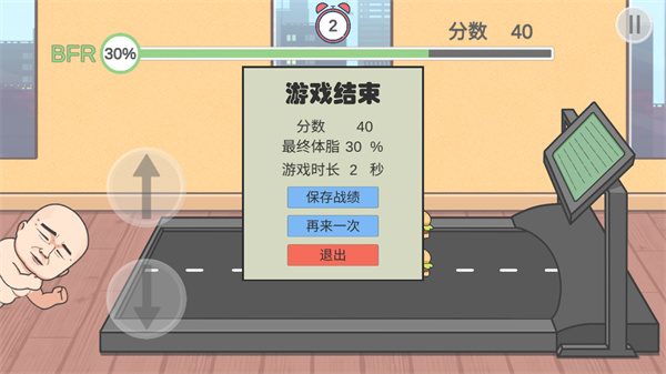 妹说就是零卡(3)