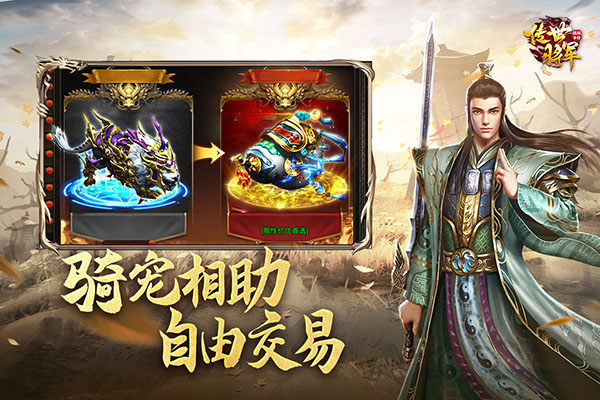 将军之战场争锋(1)