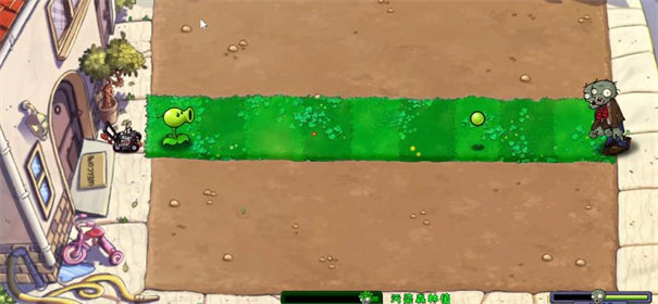 植物大战僵尸自然版(3)