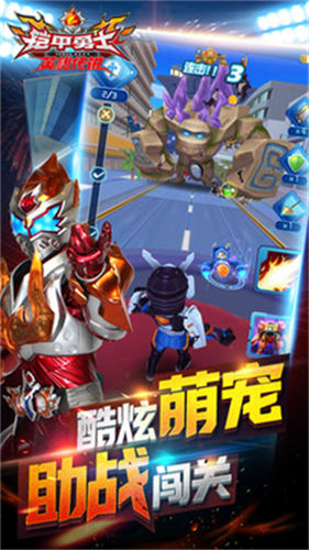 铠甲勇士之英雄传说旧版(1)