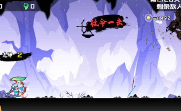 火柴人逃脱计划(4)