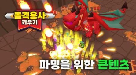 突击勇士崛起安卓版(1)