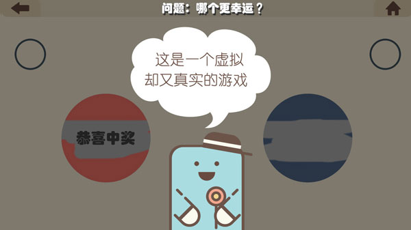 疯狂的手机(5)