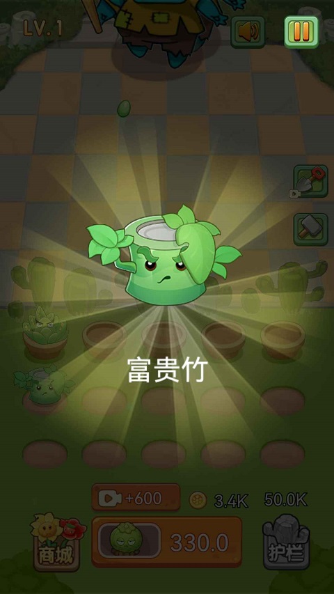 花花大战僵尸(2)