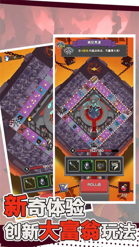 骨骰少女 游戏截图2