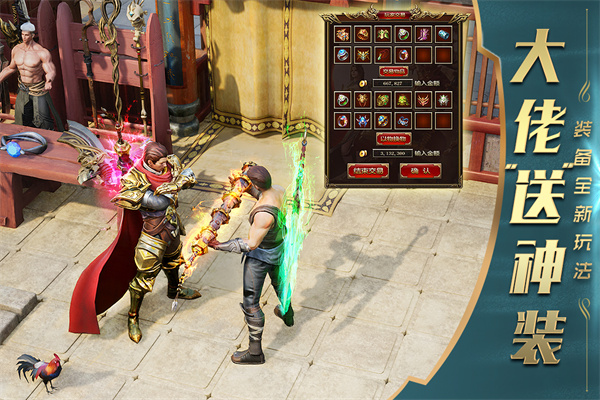 一刀传世1折平台最新版(3)