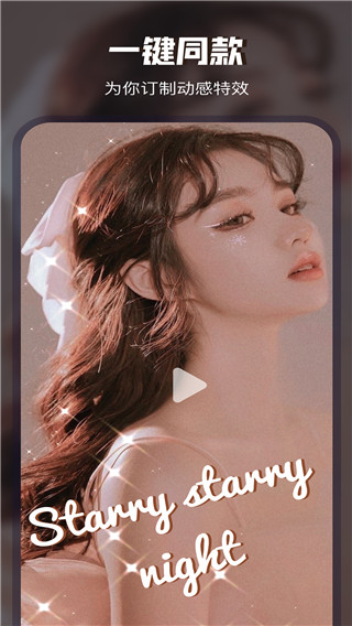 videocollage软件(2)