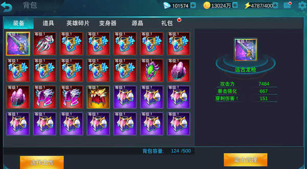 菲尼西雅战记(1)