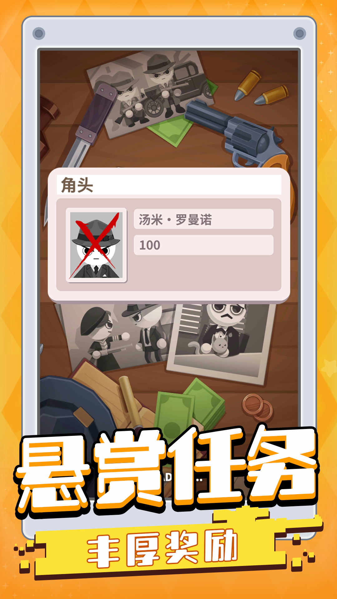 我一枪一个小(4)