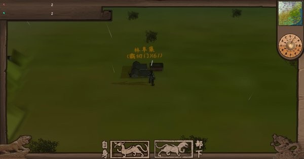 武者与江湖最新官方版(1)