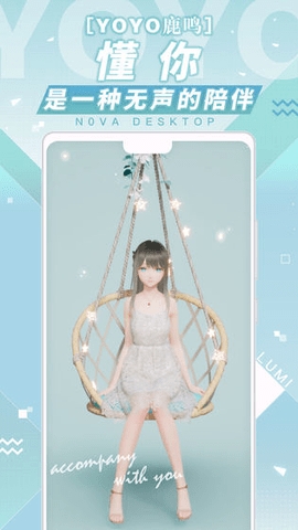 人工桌面安卓版(1)