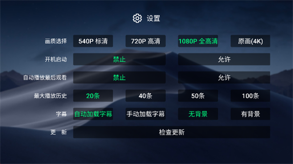 小白羊云盘TV版 v1.5.3 安卓版(2)