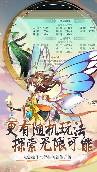 大战魂0.1折版(1)