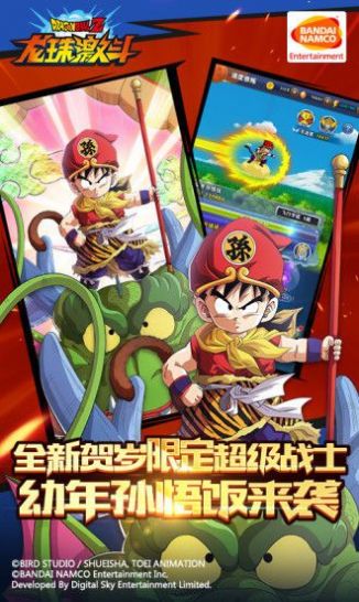 龙珠超宇宙2新DLC蒂斯破版本更新安装2022(2)