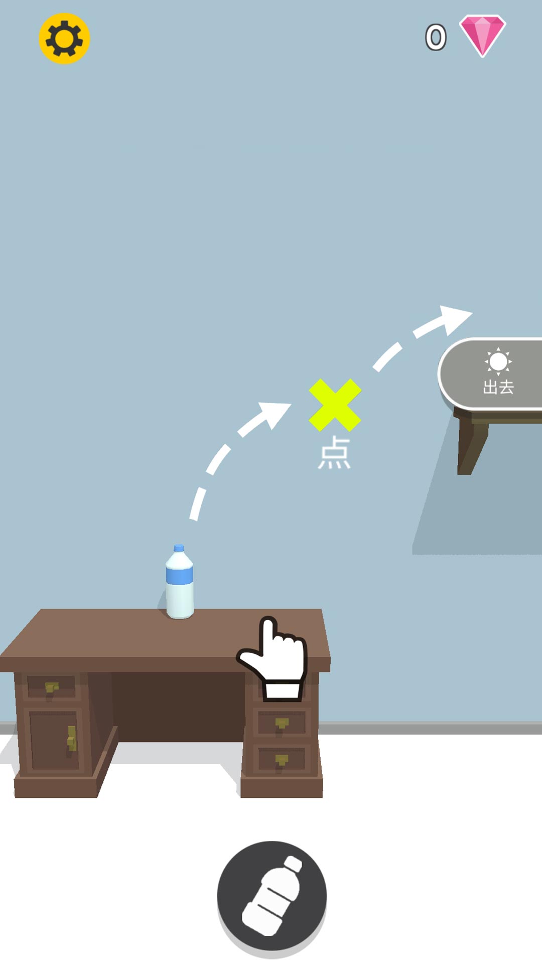 我要裂开了安卓版(1)