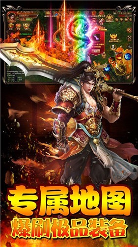 圣战屠龙(2)