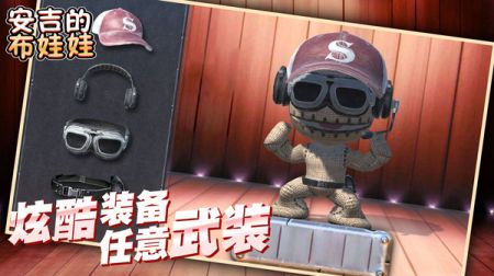安吉的布娃娃(2)