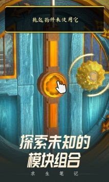 求生笔记(3)