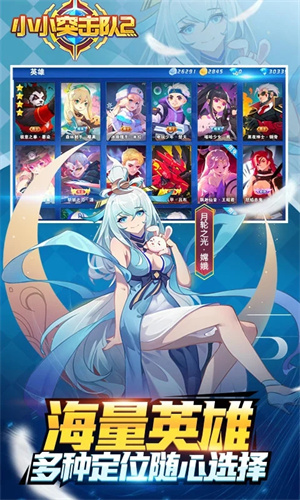 小小突击队2官方版 v2.5.1 安卓版(1)