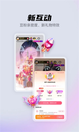 酷我聚星新版安装 v8.68.00 安卓版(1)