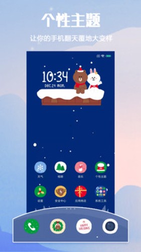 小米主题商店app(2)
