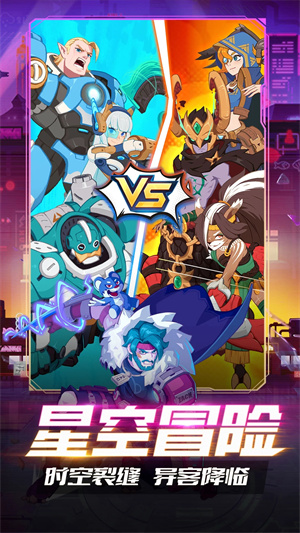 守望勇士官方正版 v1.2.18 安卓版(3)