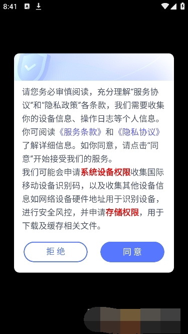 果汁缤纷(3)