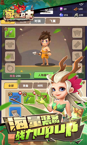 家园卫士无限仙玉2025最新版(5)