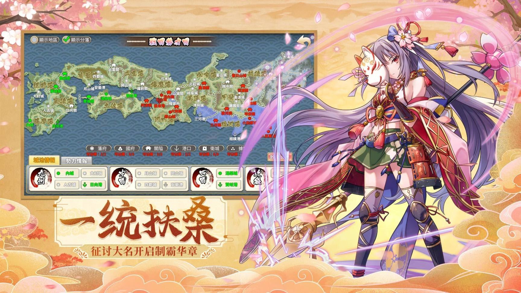 时之幻想曲台服最新版2025(1)