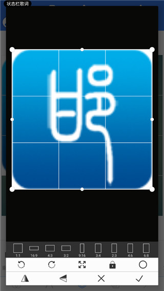 pixellab中文版(3)