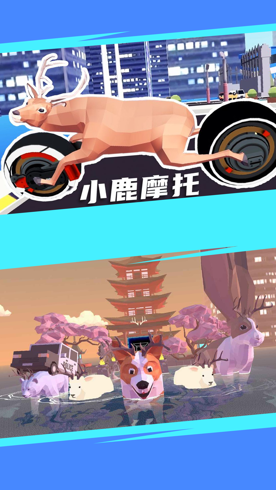 疯狂动物村(1)