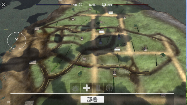 异世界战争游戏(4)