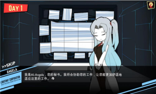 脑叶公司中文版(3)