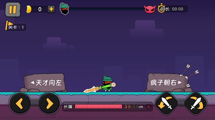 愤怒的黄瓜官方版(1)