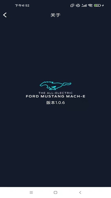 福特电马dvr手机版(2)