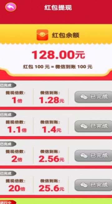 亿万停车场游戏红包版(1)