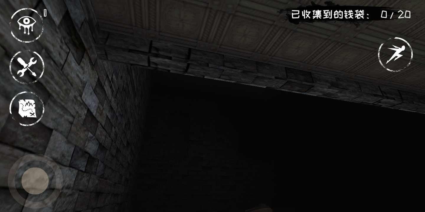 恐怖之眼无限眼睛(1)