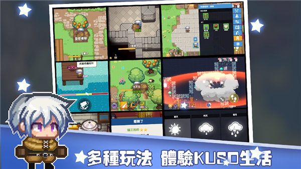 伊洛纳异世界勇者(4)