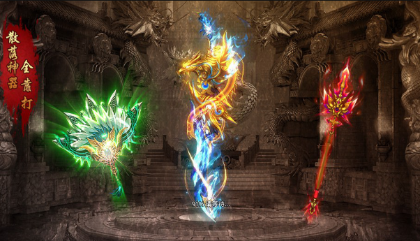 怒火一刀官方版(4)