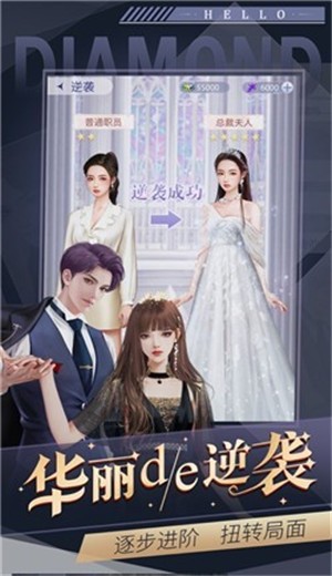 恋爱进行时虚拟男友(3)