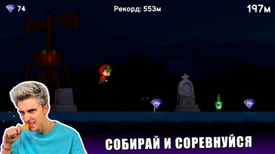 逃离警笛头中文版(2)