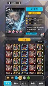 二次元氪金模拟器最新版(2)