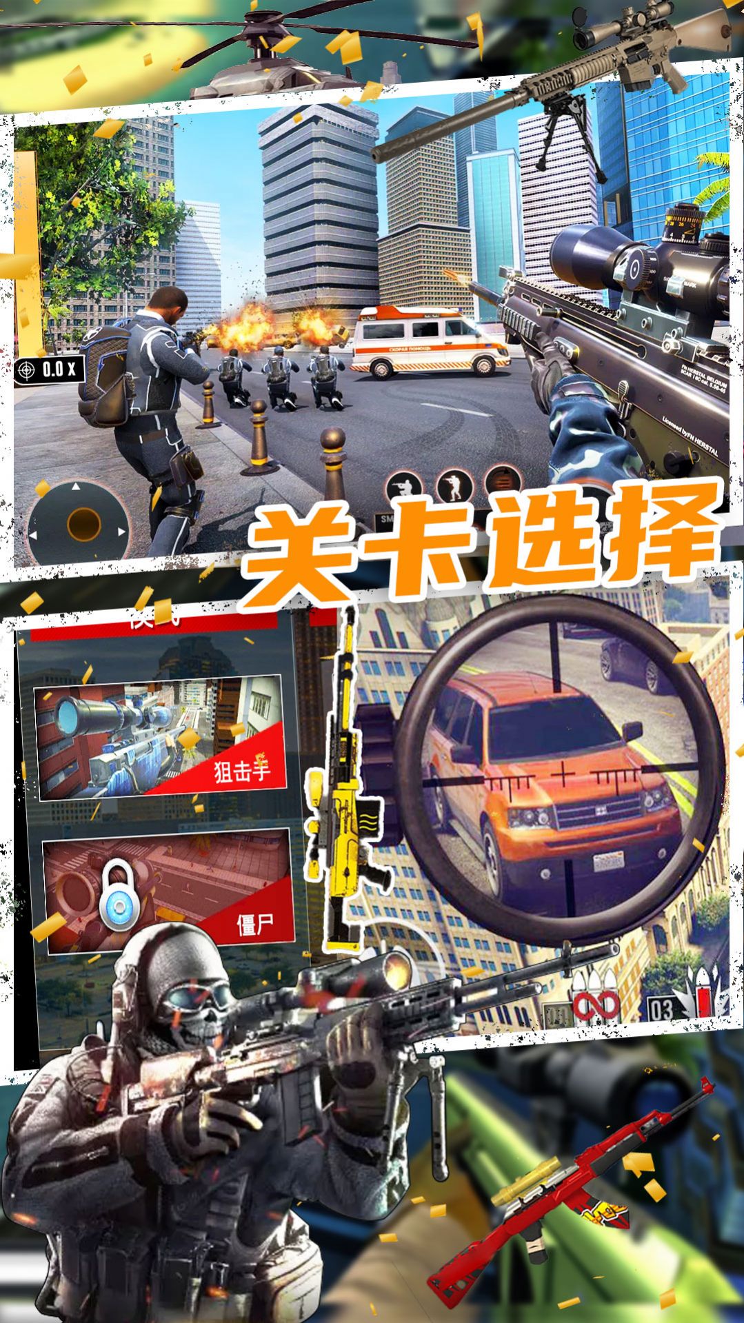 恐怖人生模拟器(1)