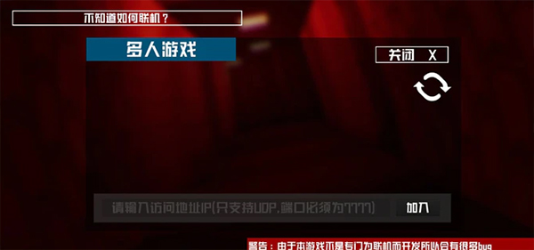 打开后室3游戏(2)