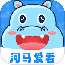 河马爱看手机版